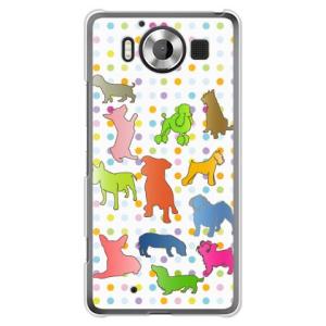 Windows Phone Lumia 950 ケース カバー (Dogs 2)