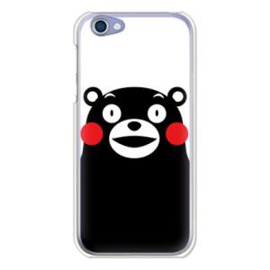 49 割引魅力的な価格 くまモン5sケース Iphone用ケース スマホアクセサリー Cglitoral Com Ar