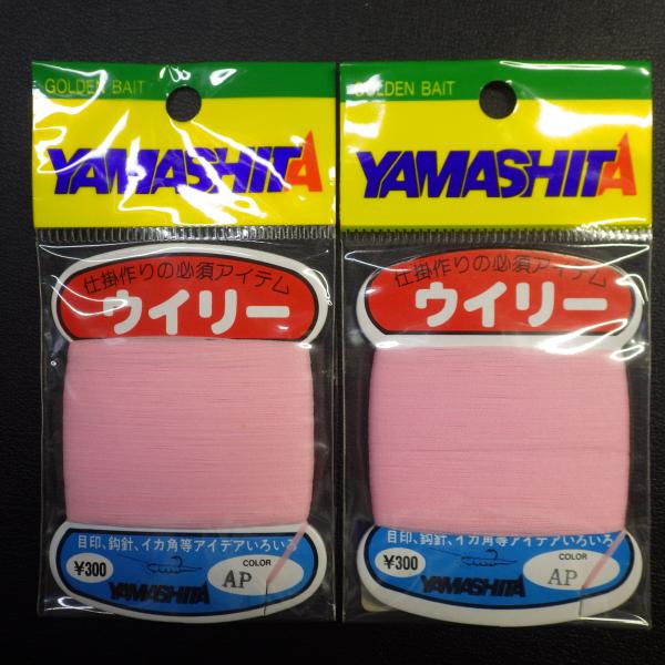 Yamashita ウイリー ピンク 合計2枚セット ※在庫品 (14m0500)※クリックポスト