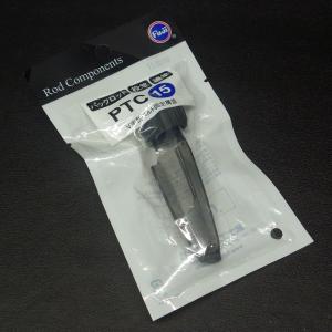 Fuji Rod Components PTC15 V字型ベルト固定構造 パックロッド/投竿/磯竿 ※未使用在庫品 (15e0104) ※クリックポスト｜dendo1031