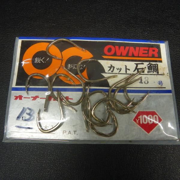 Owner カット石鯛 13号 13本入り ※1本減有 ※在庫品 (16b0100) ※クリックポス...