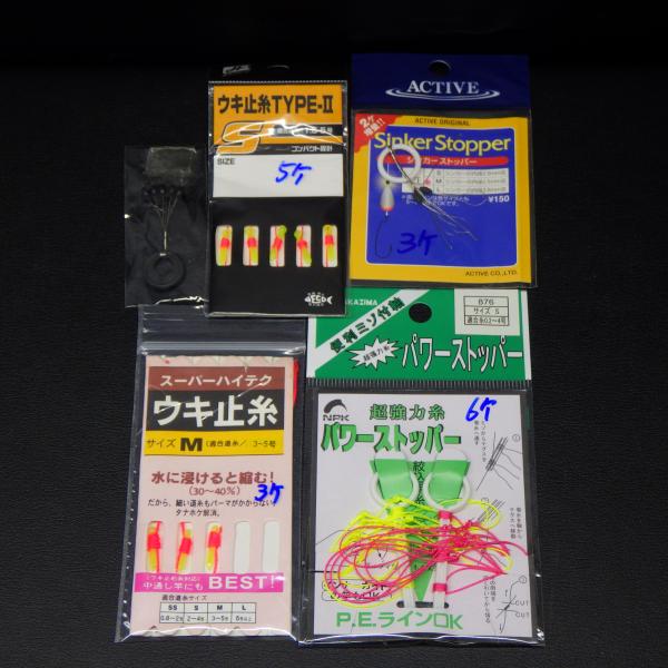 キザクラ パワーストッパー ウキ止糸Type-II シンカーストッパー等 5枚セット ※数減有※在庫...