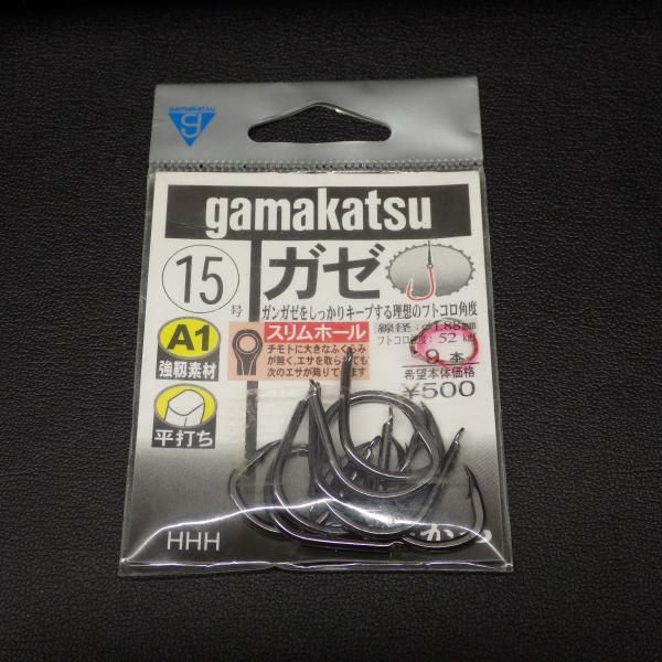 gamakatsu ガゼ 15号 9本 スリムホール 強靭素材/平打ち ※未使用 (17a0505)...
