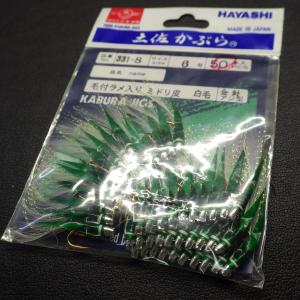 Hayashi 土佐かぶら 毛付ラメ入 ミドリ皮 白毛 6号 50本入 ※在庫品 (17c0206)｜dendo1031