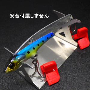 ジャッカル ビッグバッカー107 鰤カスタム アルミイワシ 45g BIGBACKER バイブレーション ※中古在庫品(17e0405)※クリックポスト