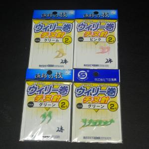 下田漁具 ウィリー巻 チヌ針 2号 クリーム/ピンク/グリーン 4枚(合計12本)セット ※数減有/在庫品 (1m0109) ※クリックポスト｜dendo1031