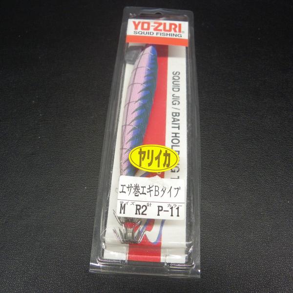 Yo-zuri エギ巻エギBタイプ サイズM 針R2 カラーP-11 ※在庫品(20u0705)※ク...
