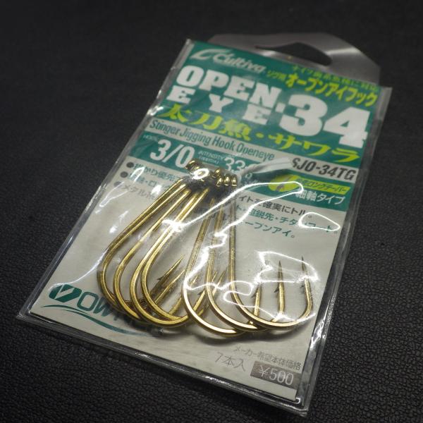 Owner オープンアイフック 34 ジグ用 太刀魚・サワラ 3号 7本入 ※未使用 (22a010...