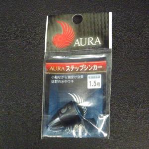 AURA ステップシンカー 1.5号 水中ウキ 日本製 ※未使用在庫品 (25a0204) ※クリックポスト｜dendo1031