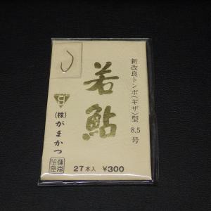 ガストン GUSTON スーパーナイフ220 : NorthCastヤフー店 - 通販