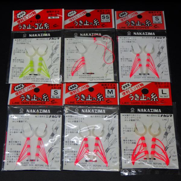 ナカジマ NAKAZIMA ウキ止めの糸 ウキ止めのゴム糸 SS~L 6枚セット 釣り 仕掛け ※数...