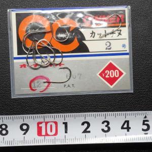 OWNER（オーナー） カット金チヌ 2/2.5号 ※数減有 4枚(合計66本入り