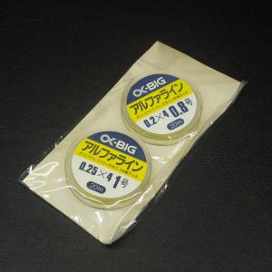 アルファライン 天上糸 0.8(0.2×4)号 1(0.25×4)号 20m ※色褪せ、変色、色落ち有 ※在庫品 (2y0101) ※クリックポスト