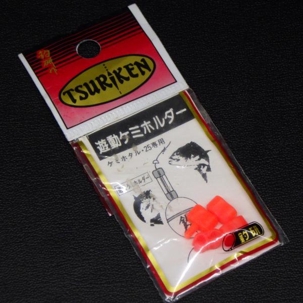 釣研 TSURIKEN 遊動ケミホルダー ケミホタル25専用 ※汚れ有※在庫品(31s0105)※ク...