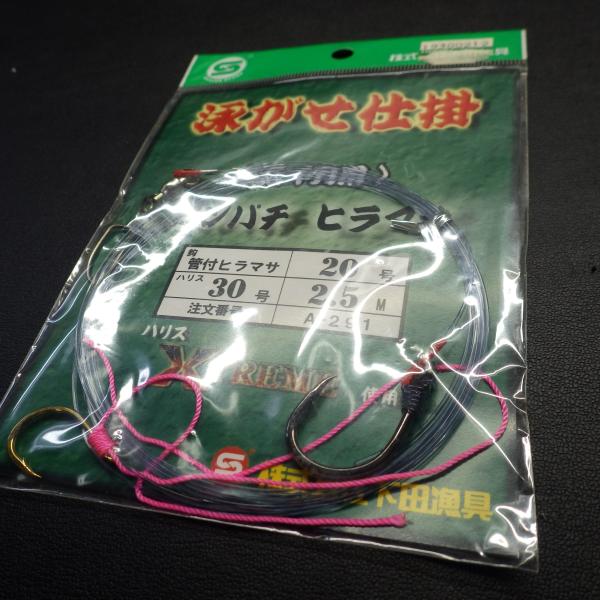 Shimoda 泳がせ仕掛 活イカ用 20号 ハリス30号 ※在庫品 ※未使用 (33n0100) ...