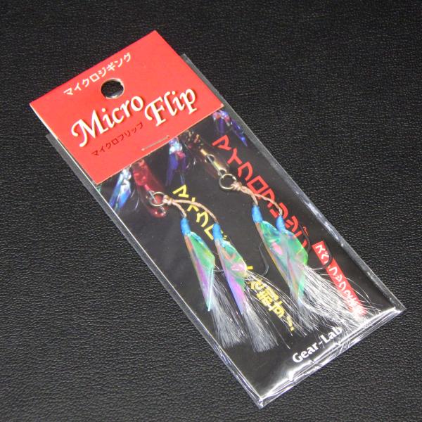 ギアラボ Gear-Lab マイクロフリップ スペアフック 2組入 マイクロジギング ※未使用在庫品...