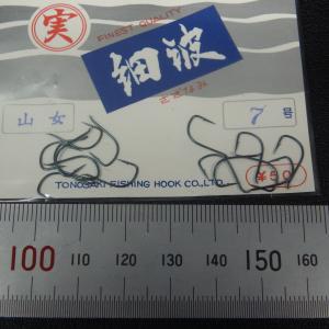 Tonosaki Fishing Hook 実...の詳細画像1