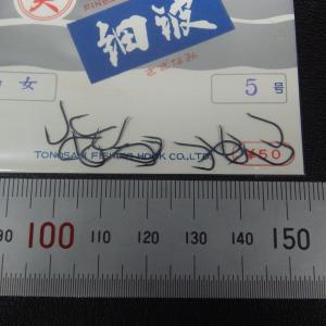 Tonosaki Fishing Hook 実...の詳細画像1