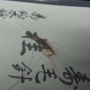 寿鈎本舗 寿毛針 桂/椿姫荒巻 2枚セット ※...の詳細画像3