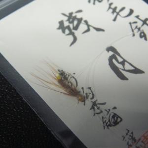 寿鈎本舗 寿毛針 残月/椿姫荒巻 2枚セット ...の詳細画像4