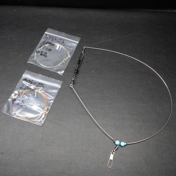 天秤 1.2mm クッションゴム1.5/2.0mm 30/50cm 3点セット ※中古在庫品(48n...