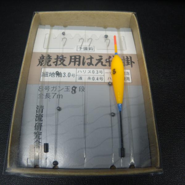 競技用はえ仕掛 細地袖3.0号ハリス0.3号道糸0.4号一寸法師発泡ハスうき 8号ガン玉8段全長7m...