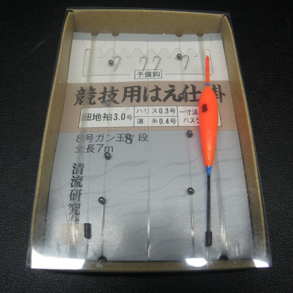 競技用はえ仕掛 細地袖3.0号ハリス0.3号道糸0.4号一寸法師発泡ハスうき 8号ガン玉8段全長7m...