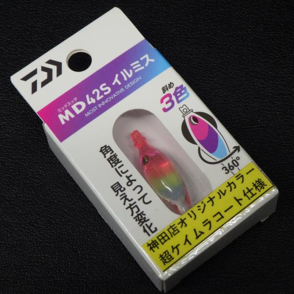 Daiwa ダイワ ミッドスッテ 42S イルミス 神田店オリジナルカラー ※在庫品(4r0703)...