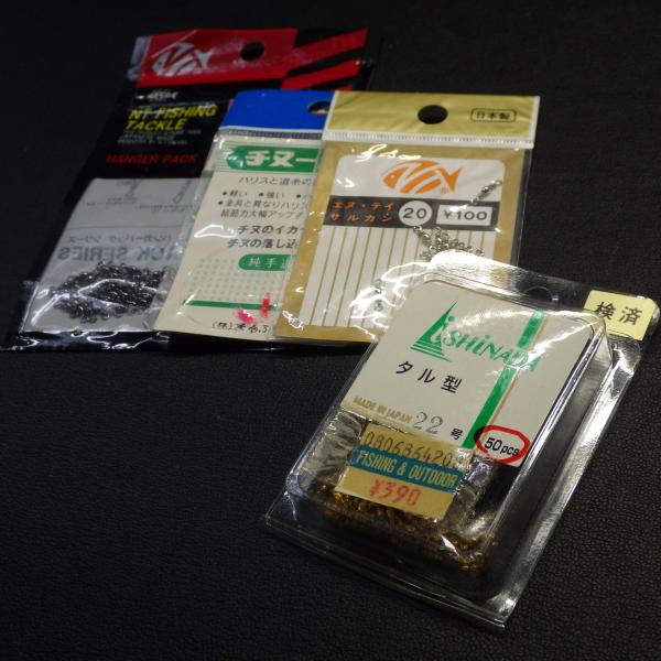 NTスイベル タル型サルカン SIZE22 50個入り その他合計4点セット ※在庫品(5k0903...