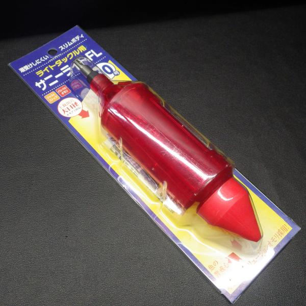 Sany サニーライトFL ライトタックル用 50号 ジャストストップ/イリュージョンオモリ 大口径...