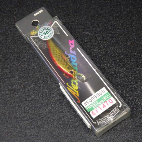 アンレーズ アレキサンドラ 50S 50mm/3.3g アカキン ※未使用在庫品(5r0407)※ク...