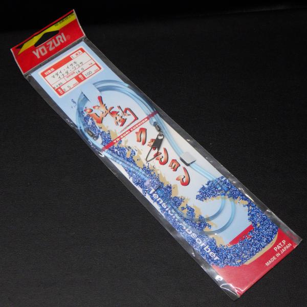 Yo-zuri 洋釣クッション 2.5mm 100cm R×RS 破断強度14.0kg 1本入 日本...