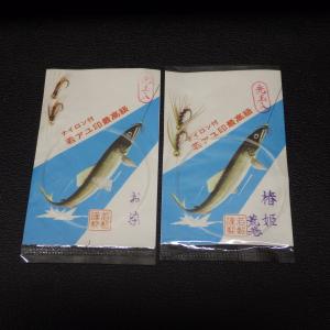 若鮎 ナイロン付 若アユ印最高級 先玉入 赤ラ...の詳細画像4