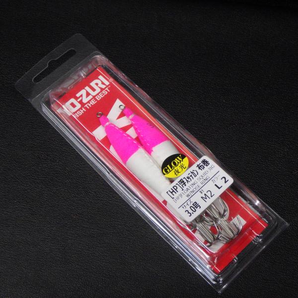 Yo-zuri HP浮スッテカン布巻 3.0号 針M2 カラーL2 夜光 2本入 ※未使用在庫品(6...