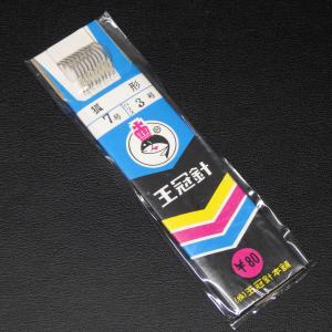 王冠針本舗 狐形 7号 ハリス3号 糸付き針 釣り針 王冠針 キツネ針 ※未使用在庫品(6t0107)※クリックポスト