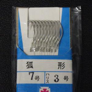 王冠針本舗 狐形 7号 ハリス3号 糸付き針 ...の詳細画像2