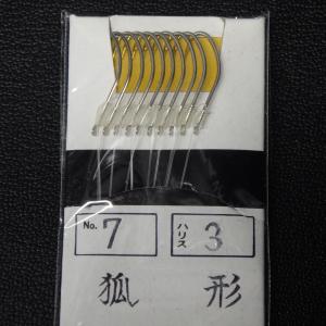 王冠針本舗 狐形 7号 ハリス3号 糸付き針 ...の詳細画像2