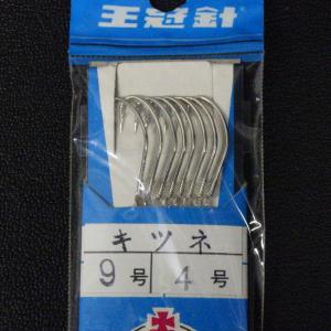王冠針本舗 キツネ針 9号 ハリス4号 糸付き...の詳細画像2