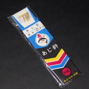 王冠針本舗 あじ針 8号 ハリス0.6号 糸付針 釣り針 王冠針 アジ針 鯵針 ※汚れ有※未使用在庫品(6t0407)※クリックポスト