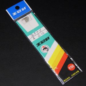 王冠針本舗 海タナゴ 4号 ハリス0.6号 糸付針 釣り針 王冠針 海たなご ※汚れ有※未使用在庫品(6t0409)※クリックポスト