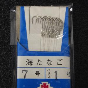 王冠針本舗 海たなご 7号 ハリス1号 糸付針...の詳細画像2