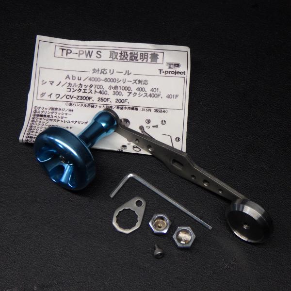 Tプロジェクト チタンパワーハンドル ※中古在庫品(9e0500)※送料無料