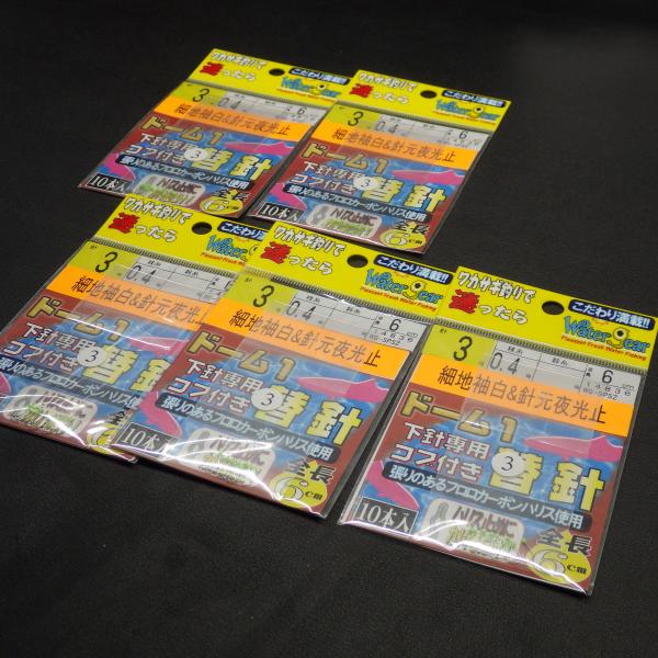 Misaki わかさぎ釣用ドーム1替針 細地袖白3号&amp;針元夜光止 ハリスフロロ0.4号6cm 5枚5...