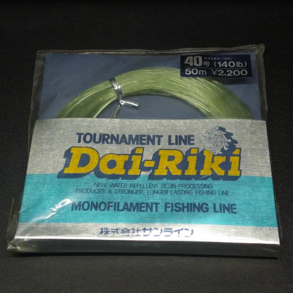 サンライン Tournament Line Dai-Riki 40号 50m ※在庫品 (h0405...