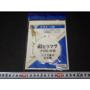 がまかつヒラマサ針 釣り仕掛け の商品一覧 釣り仕掛け 仕掛け用品 釣り アウトドア 釣り 旅行用品 通販 Yahoo ショッピング