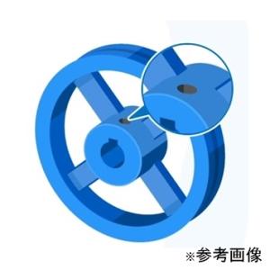 132-A-1-22-BKW-HN　JIS Vプーリー　追加工　軸穴完成品　鍋屋バイテック（NBK）　軸径22