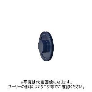 80-3V-1　ウェッジプーリー　鍋屋バイテック（NBK）