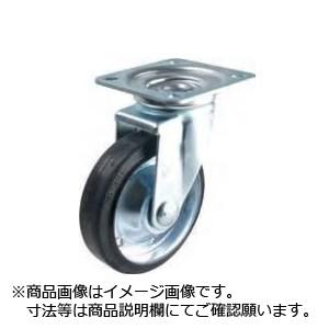 STM-250VS 産業用自在キャスター ゴム車輪 ナンシン STM250VS : stm  