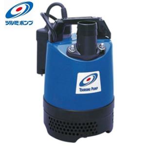◇ツルミ製作所 一般工事用水中ポンプ(非自動型) LB-250-52 50HZ