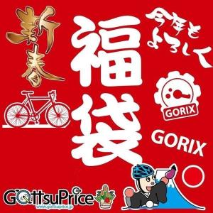 【送料無料】福袋 2024 自転車用品 自転車 サイクルウェア、タイツ、ジャージのいずれかが必ず入る サイクルウェア パンツ｜dendou-gottsu